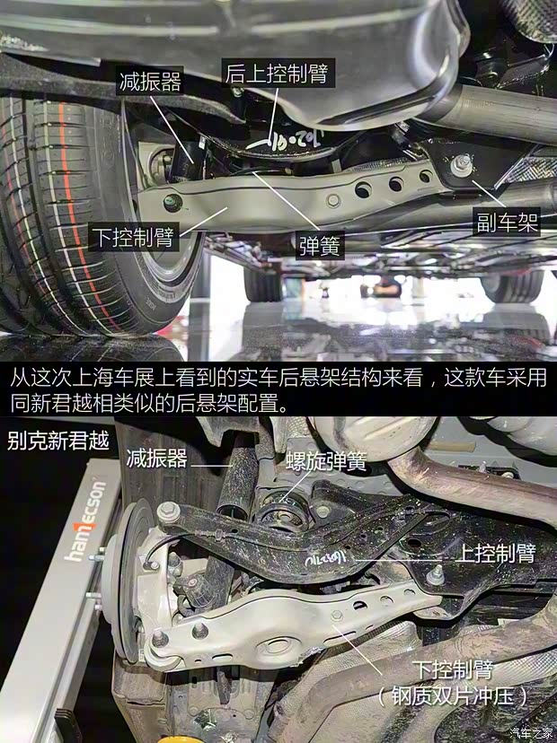 上汽通用别克 君威 2017款 基本型 上汽通用别克 君威 2017款 基本型