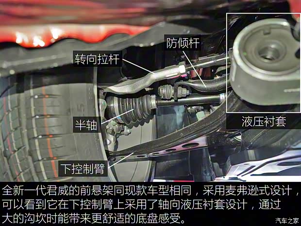 上汽通用别克 君威 2017款 基本型 上汽通用别克 君威 2017款 基本型