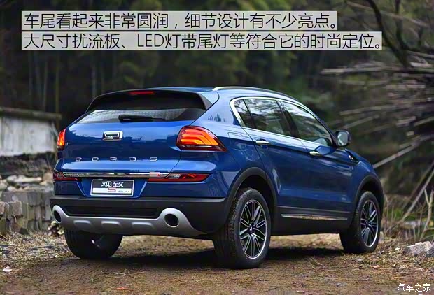 觀致汽車 觀致5 2016款 1.6T 自動豪華型