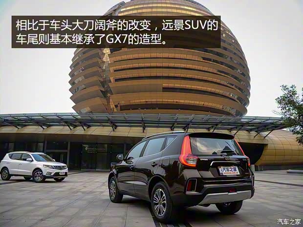 吉利汽车 远景SUV 2016款 1.3T CVT基本型