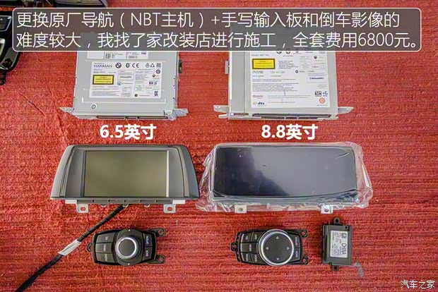 华晨宝马 宝马3系 2016款 320Li 进取型