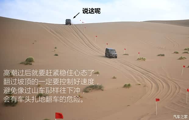 梅赛德斯-AMG 奔驰G级AMG 2016款 AMG G 63 梅赛德斯-AMG 奔驰G级AMG 2016款 AMG G 63