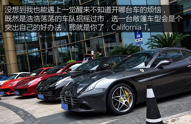 法拉利 法拉利488 2015款 488 GTB