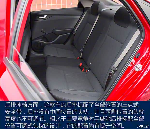 北京現代 悅納 2016款 1.4L 手動青春版GS 北京現代 悅納 2016款 1.4L 手動青春版GS