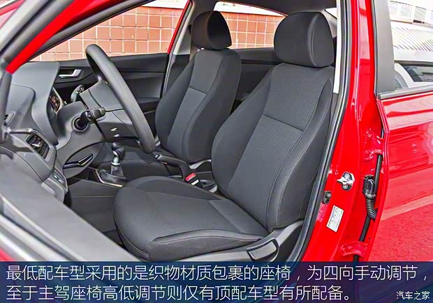 北京現代 悅納 2016款 1.4L 手動青春版GS 北京現代 悅納 2016款 1.4L 手動青春版GS