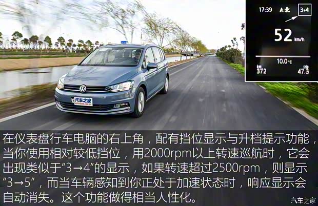 上汽大众 途安 2016款 途安L 280TSI 手动舒适版 上汽大众 途安 2016款 途安L 280TSI 手动舒适版