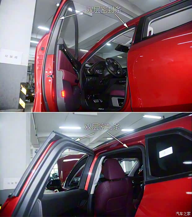 长城汽车 WEY VV7 2017款 VV7c 旗舰型 长城汽车 WEY VV7 2017款 VV7c 旗舰型