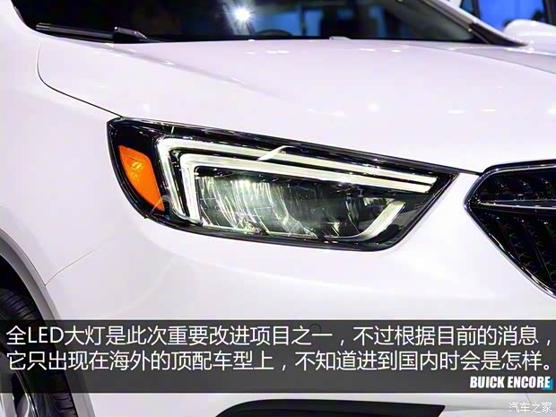 别克(进口) 昂科拉(海外) 2016款 基本型