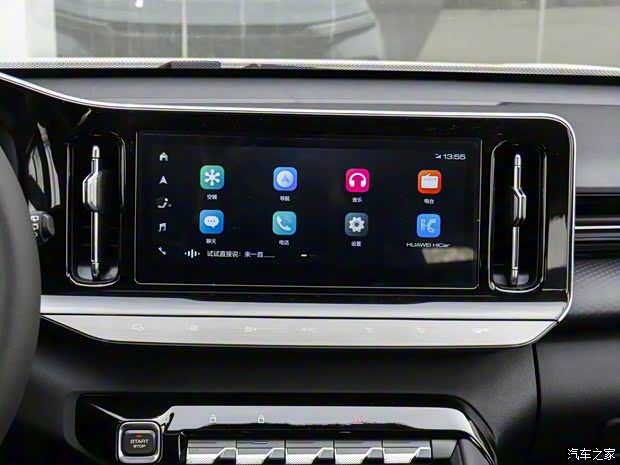 上汽通用五菱 新寶駿Valli 2021款 1.5T CVT伊犁牧場(chǎng)