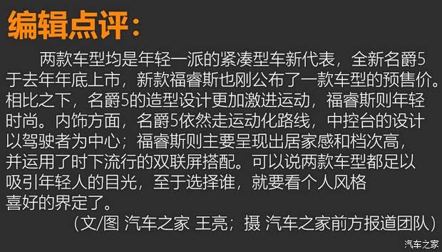 上汽集团 名爵5 2021款 300TGI DCT潮越青奢限定版