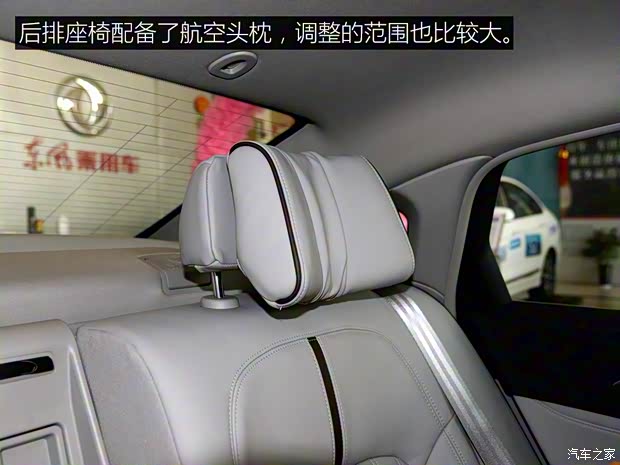 东风乘用车 东风A9 2016款 基本型