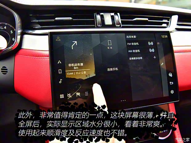 捷豹 捷豹F-PACE 2021款 340PS R-Dynamic SE