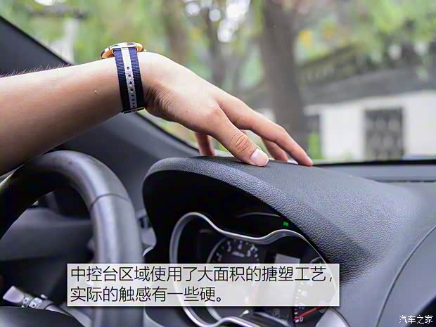 一汽奔腾 奔腾X80 2017款 1.8T 自动运动型