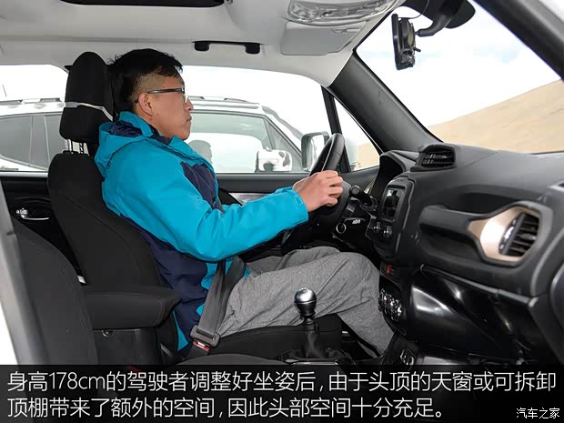 广汽菲克Jeep 自由侠 2016款 基本型