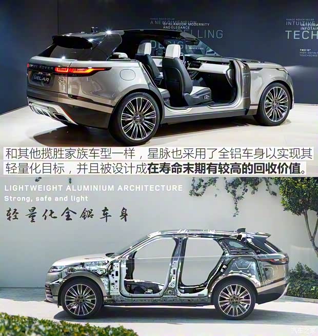 路虎(进口) 揽胜星脉 2017款 P380 首发限量版 路虎(进口) 揽胜星脉 2017款 P380 首发限量版