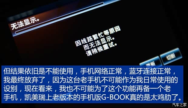 广汽丰田 凯美瑞 2015款 双擎 2.5HG 豪华导航版
