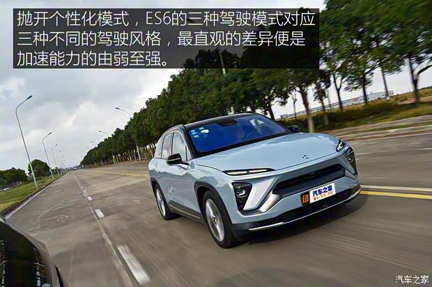 蔚来 蔚来ES6 2020款 610KM 性能版 蔚来 蔚来ES6 2020款 610KM 性能版