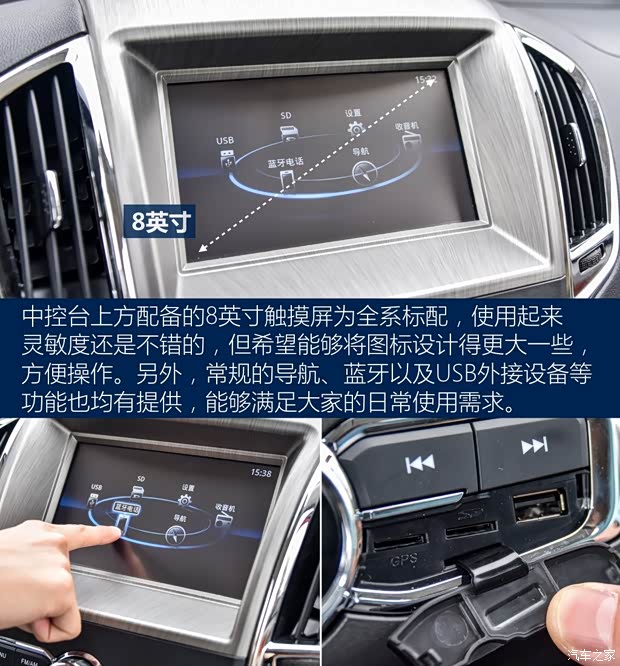 北汽银翔 北汽幻速H3F 2016款 1.5L 豪华型 北汽银翔 北汽幻速H3F 2016款 1.5L 豪华型