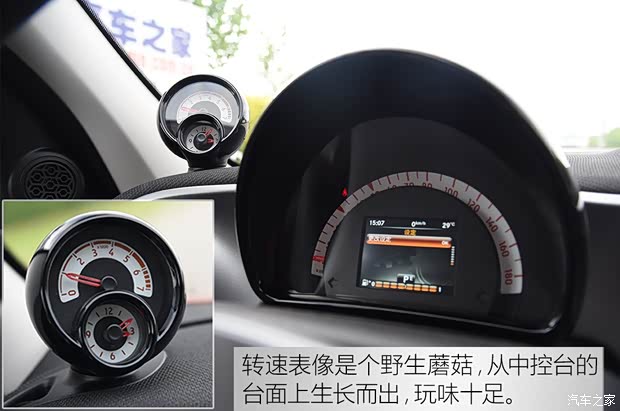 smart smart forfour 2016款 0.9T 先鋒版