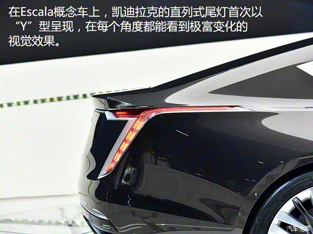 凱迪拉克(進(jìn)口) Escala 2016款 Concept