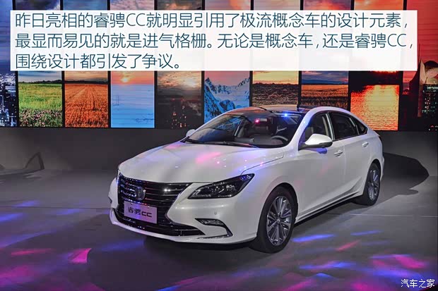 長安汽車 睿騁CC 2017款 基本型