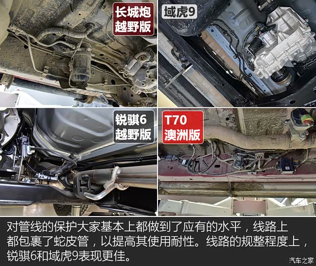 江铃汽车 域虎9 2020款 2.0T自动柴油四驱至尊型 江铃汽车 域虎9 2020款 2.0T自动柴油四驱至尊型