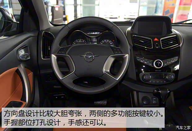 海马郑州 海马S5 2016款 1.5T CVT创享版