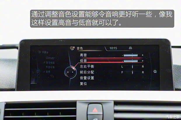 華晨寶馬 寶馬3系 2016款 320Li 進(jìn)取型 華晨寶馬 寶馬3系 2016款 320Li 進(jìn)取型