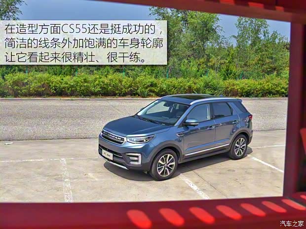 长安汽车 长安CS55 2017款 1.5T 自动炫耀型 长安汽车 长安CS55 2017款 1.5T 自动炫耀型