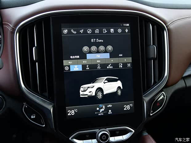 华晨中华 中华V6 2018款 1.5T 自动旗舰型