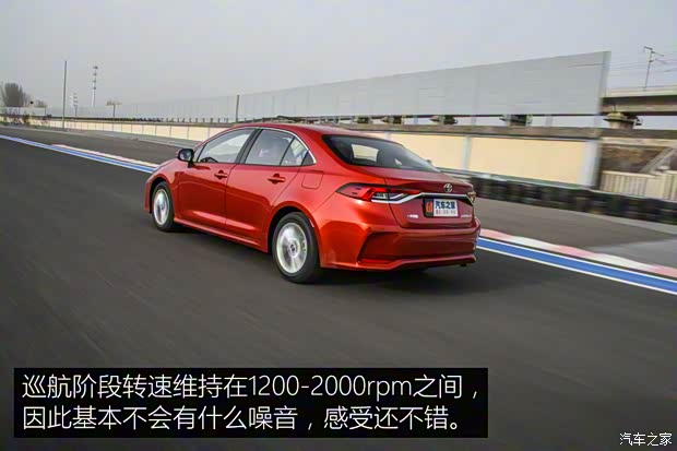 一汽丰田 卡罗拉 2021款 1.5L W-CVT精英CARE版 一汽丰田 卡罗拉 2021款 1.5L W-CVT精英CARE版