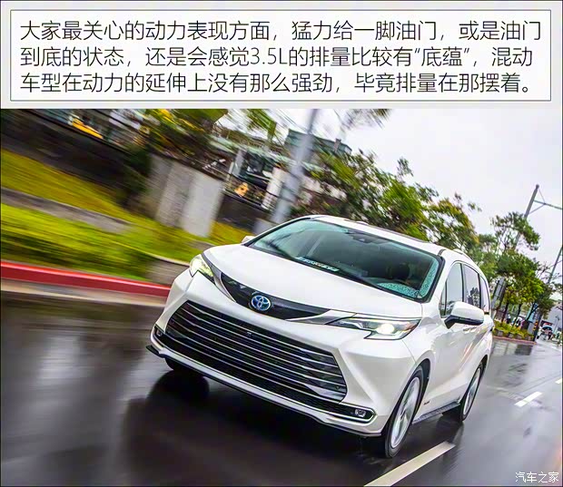 丰田(进口) Sienna 2021款 2.5L混动 两驱铂金版 7座 台湾版 丰田(进口) Sienna 2021款 2.5L混动 两驱铂金版 7座 台湾版