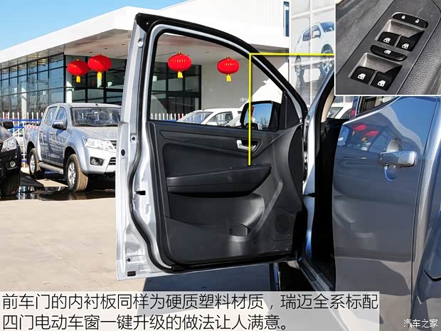 江西五十铃 瑞迈 2016款 2.8T两驱进取款JE493ZLQ4CA