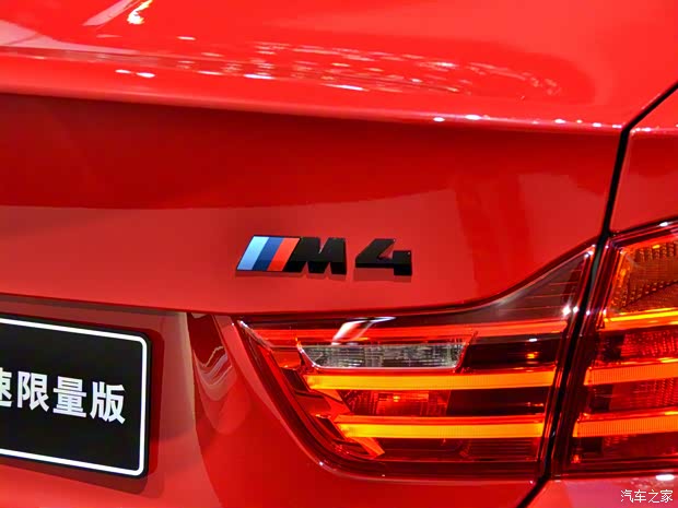 寶馬M 寶馬M4 2016款 M4雙門轎跑車 競速限量版
