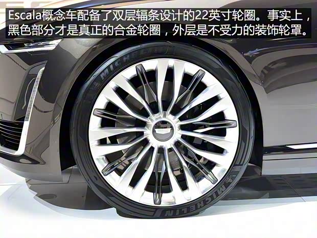 凱迪拉克(進(jìn)口) Escala 2016款 Concept