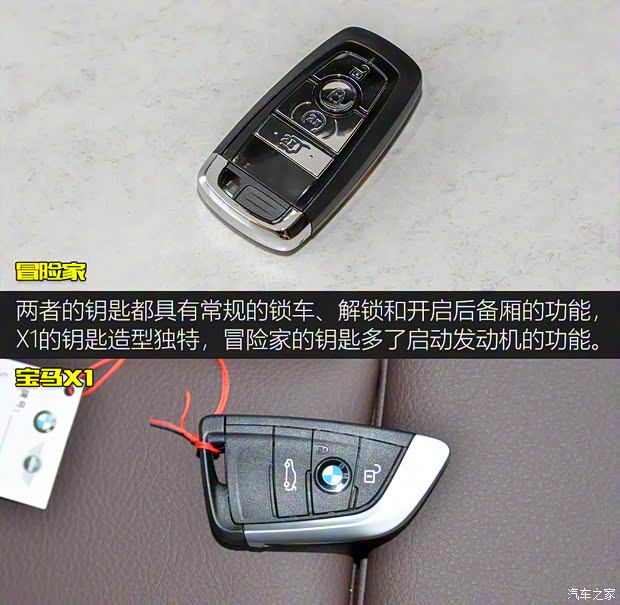 长安林肯 冒险家 2021款 2.0T 两驱尊雅版