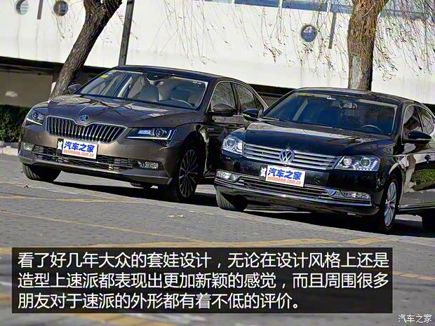 上汽大众斯柯达 速派 2016款 330TSI DSG智行版 上汽大众斯柯达 速派 2016款 330TSI DSG智行版