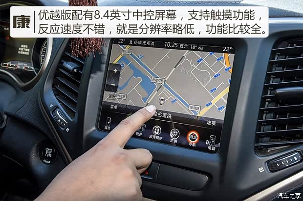 广汽菲克Jeep 自由光 2016款 2.4L 优越版