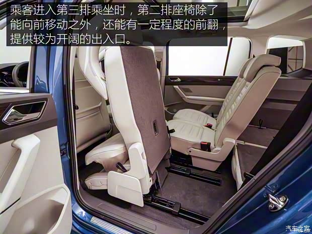 上汽大众 途安 2016款 途安L 330TSI DSG豪华版 上汽大众 途安 2016款 途安L 330TSI DSG豪华版