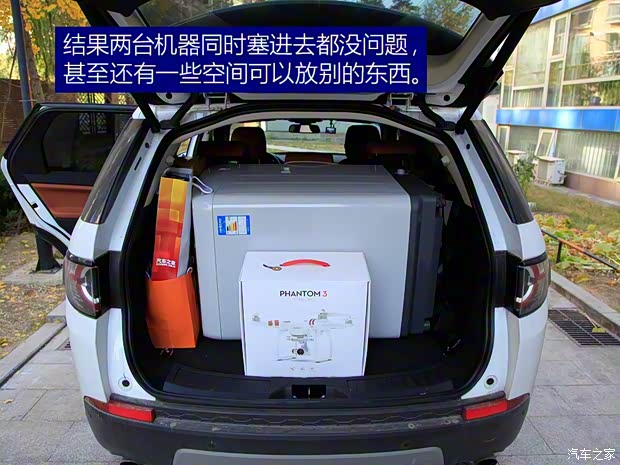 奇瑞捷豹路虎 发现神行 2016款 2.0T HSE 奇瑞捷豹路虎 发现神行 2016款 2.0T HSE