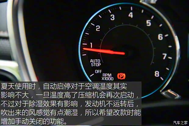 上汽通用雪佛兰 探界者 2017款 550T 自动四驱捍界版 上汽通用雪佛兰 探界者 2017款 550T 自动四驱捍界版