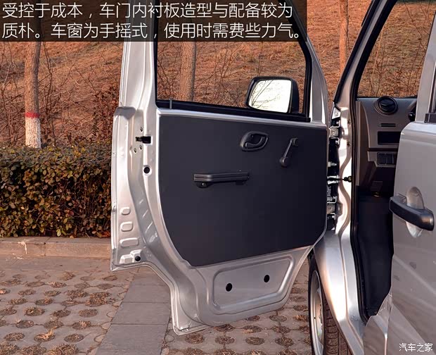 东风小康 东风小康K05S 2016款 1.0L实用型DK10