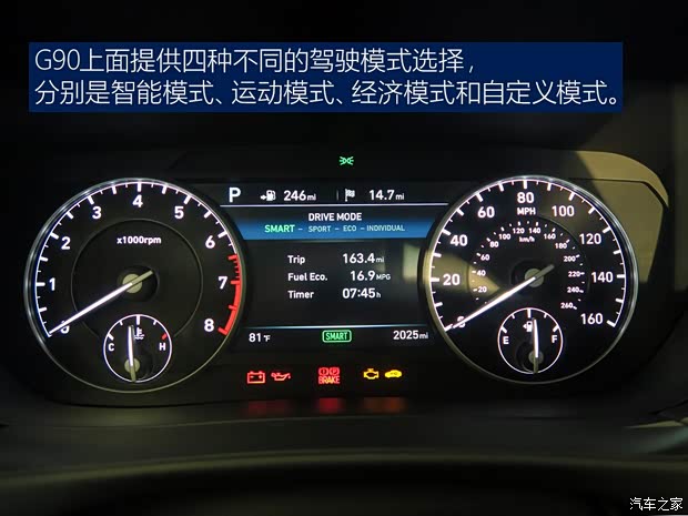 现代(进口) Genesis G90 2016款 基本型 现代(进口) Genesis G90 2016款 基本型