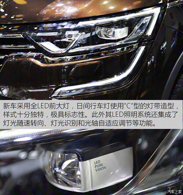 東風(fēng)雷諾 科雷傲 2016款 基本型