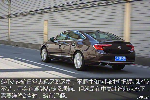 上汽通用别克 君越 2016款 28T 旗舰型 上汽通用别克 君越 2016款 28T 旗舰型