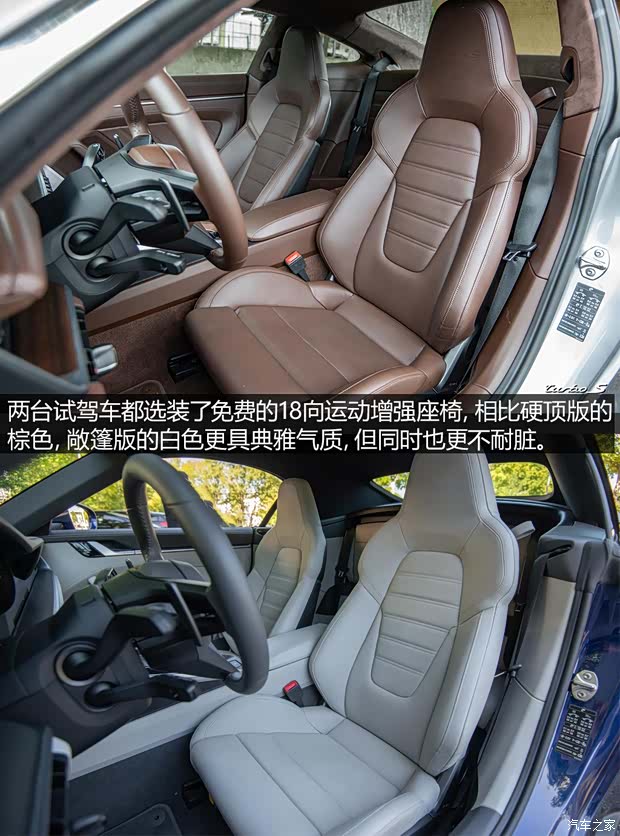 保时捷 保时捷911 2020款 Turbo S 3.8T