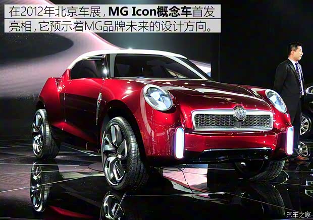 上汽集團(tuán) 名爵ZS 2017款 基本型