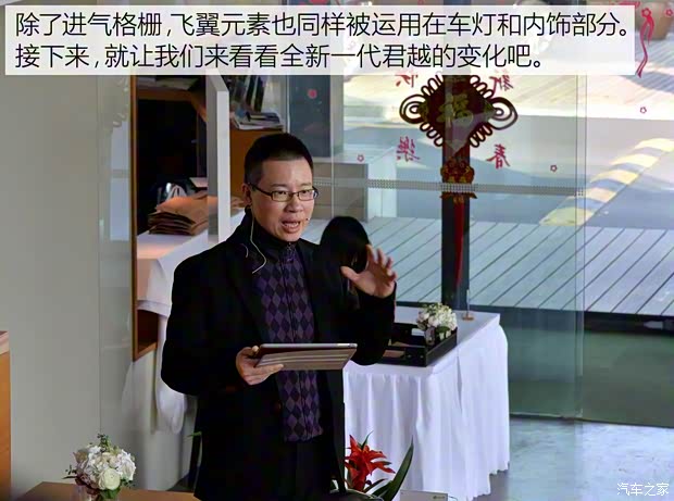 上汽通用别克 君越 2016款 28T 基本型