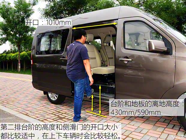 长安轻型车 睿行M90 2016款 2.0L商务型4G94S 长安轻型车 睿行M90 2016款 2.0L商务型4G94S