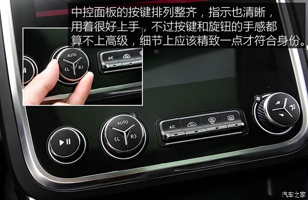 领克 领克01 2017款 两驱基本型